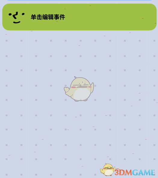 《watoo》背景壁纸设置方法