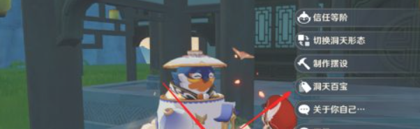 《原神》海灵芝的样本获取方法介绍
