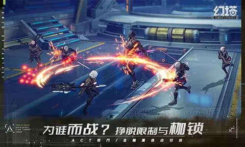 《幻塔》急冻机甲怎么打