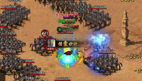 《三国志战略版》破军威胜怎么获得