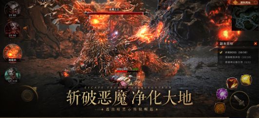 暗黑圣血手游正式最新版 V