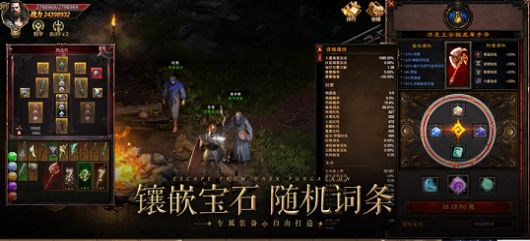 暗黑圣血手游正式最新版 V