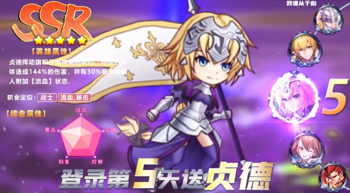 漫斗全明星手游正式最新版