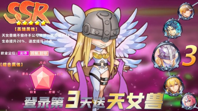 漫斗全明星手游正式最新版