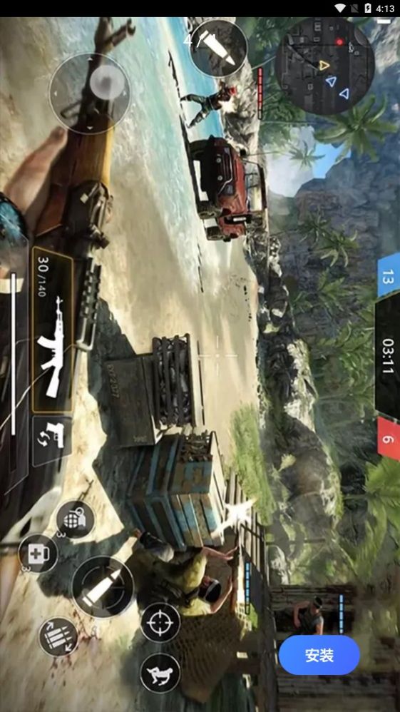 永劫战场求生游戏安卓版