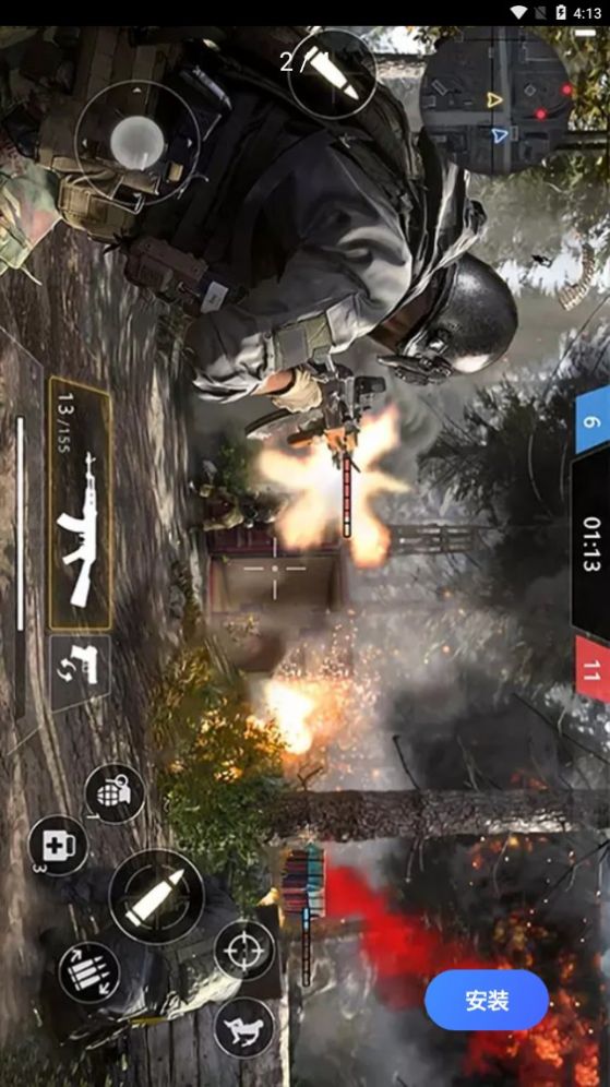 永劫战场求生游戏安卓版