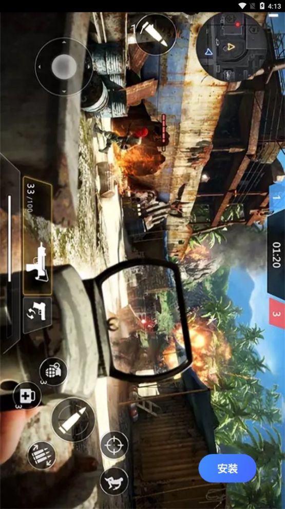 永劫战场求生游戏安卓版