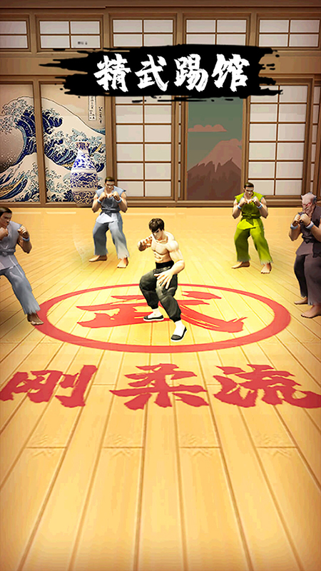 精武踢馆游戏正式版