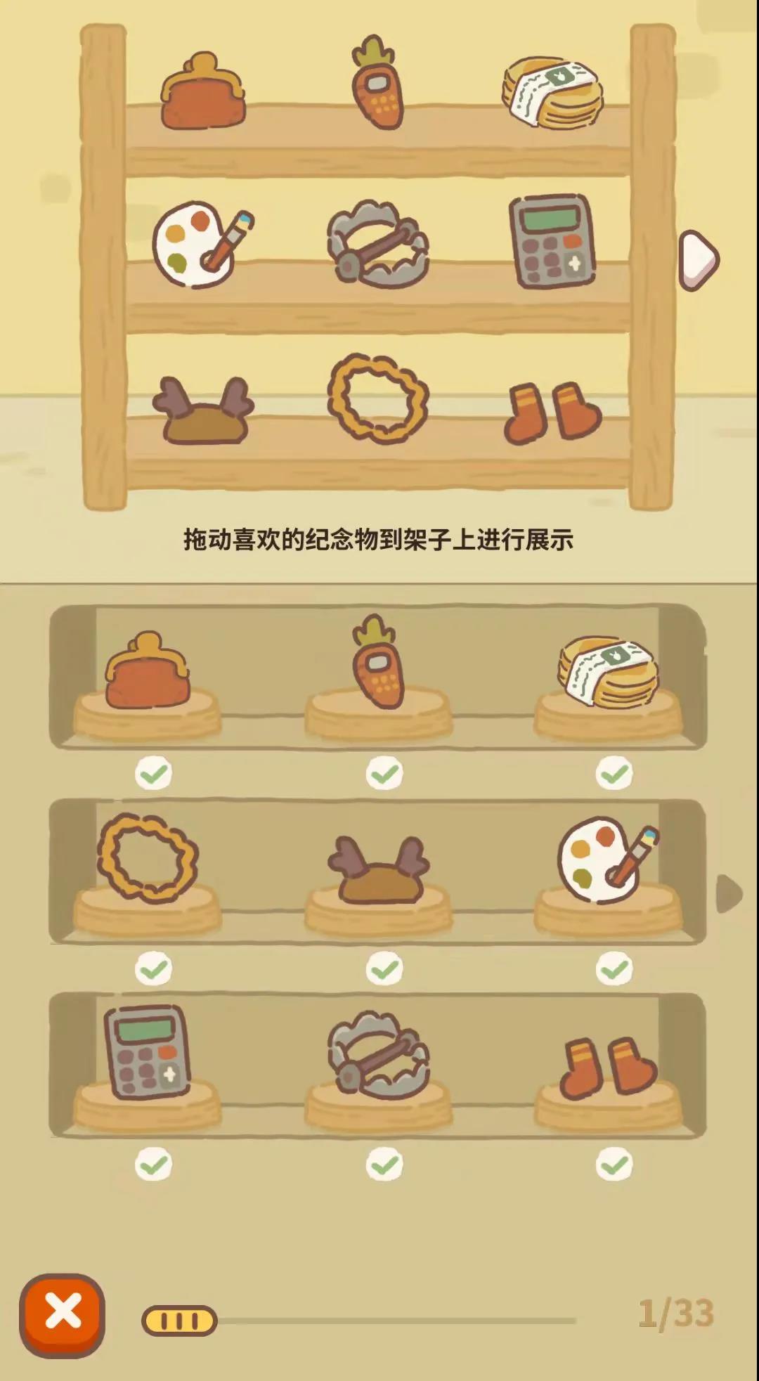 《动物餐厅》餐具获取方法介绍