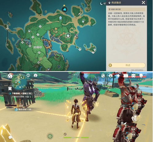 《原神》万端珊瑚事件簿犬武者三阶段完成攻略