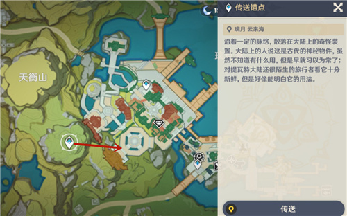 《原神》2.3碧团雀刷新位置介绍