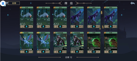 《恶魔秘境》沸血狂猎和怒鸮强度对比分析