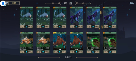 《恶魔秘境》沸血狂猎和怒鸮强度对比分析