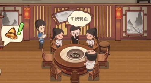 《幸福路上的火锅店》怎么加桌子