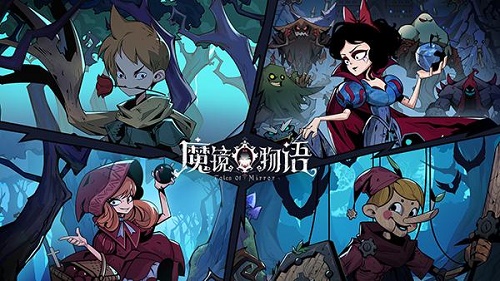 《魔镜物语》最新12月礼包兑换码大全