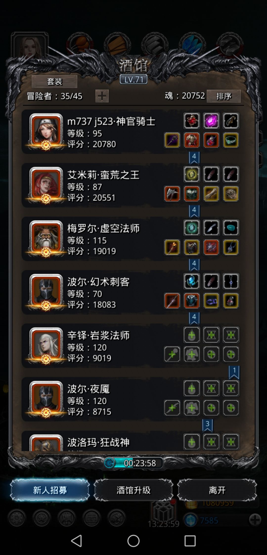 《地下城堡2》卢修斯三阶段攻略