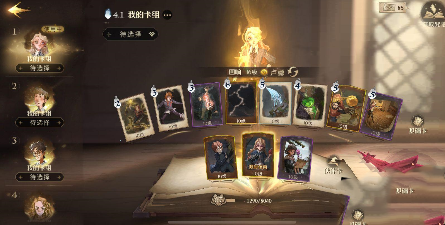 《哈利波特：魔法觉醒》闪电卢娜流卡组攻略
