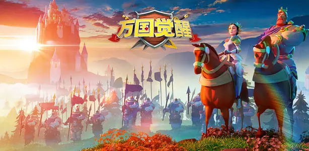 《万国觉醒移民令怎么获得