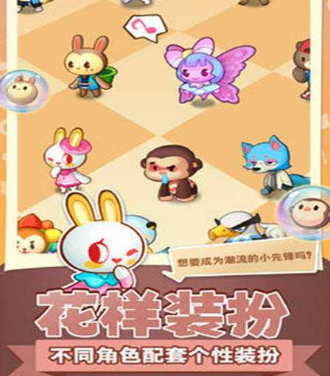 《小森灵》手游一星森林升级详解