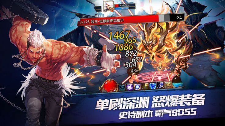 元素阿拉德之怒手游正式版