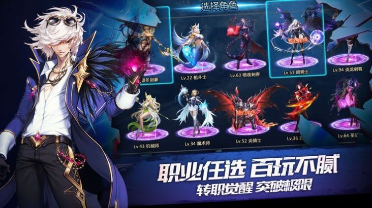 元素阿拉德之怒手游正式版