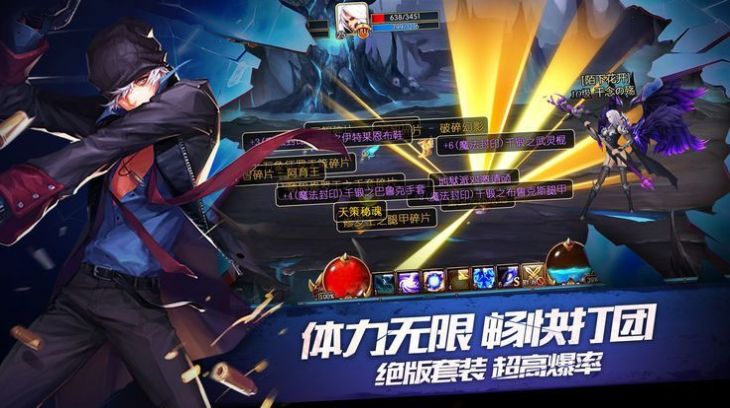 元素阿拉德之怒手游正式版