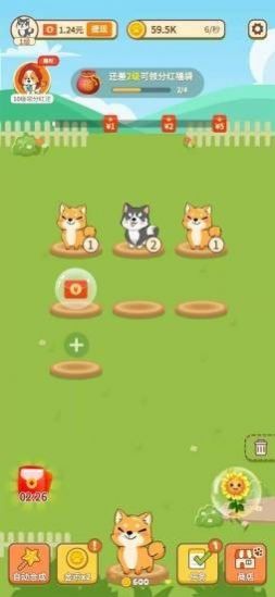 我的春光公寓游戏领红包正式版