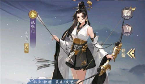 《武林闲侠》绝张怎么获得