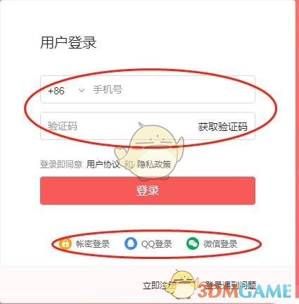 《百家号》同步头条号方法