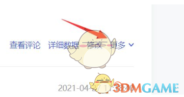 《百家号》群发消息给粉丝方法