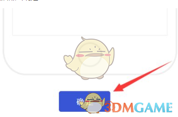 《百家号》群发消息给粉丝方法