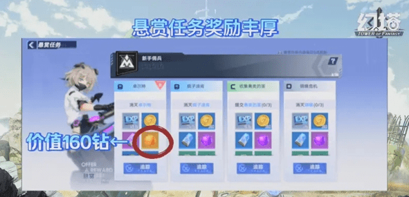 《幻塔》公测第一天玩法攻略