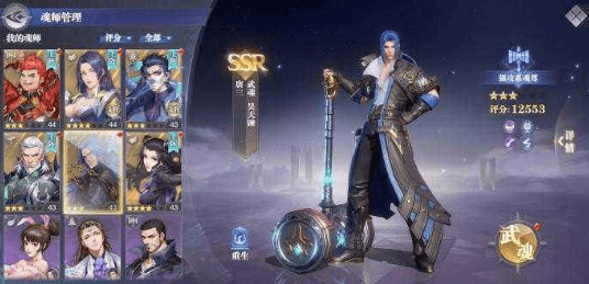 《斗罗大陆：魂师对决》四宗会战玩法介绍