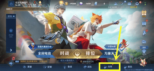 《王者荣耀》s26赛季皮肤免费领取攻略
