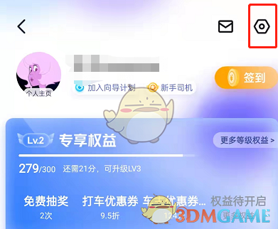 《百度地图》天气显示设置方法