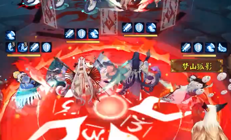 《阴阳师》残局战叁段通关攻略