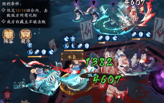 《阴阳师》残局战叁段通关攻略