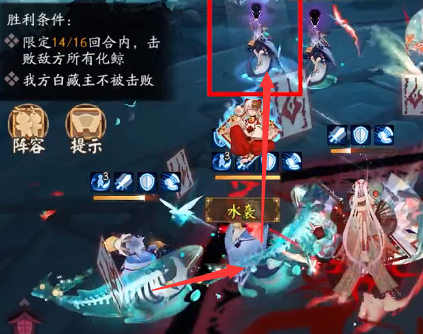 《阴阳师》残局战叁段通关攻略