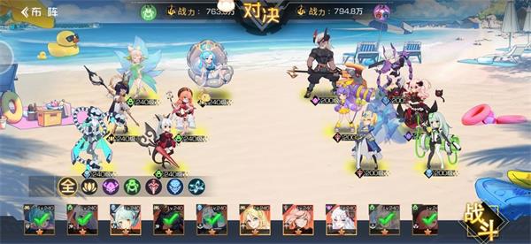 《双生幻想》真涯第二章通关攻略