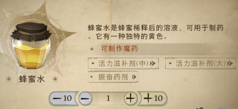 《哈利波特：魔法觉醒》协作任务宝石获取攻略