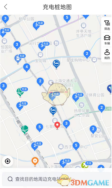 《百度地图》充电桩地图查看方法
