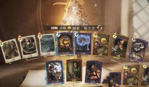 《哈利波特：魔法觉醒》赫敏速转火灰蛇卡组攻略