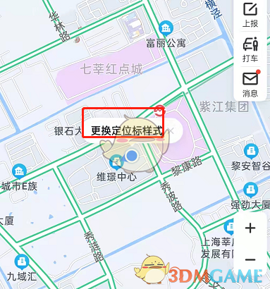 《百度地图》头像定位标设置方法