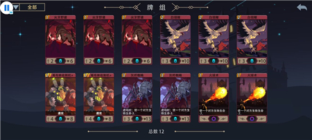 《恶魔秘境》机械哥布林玩法攻略