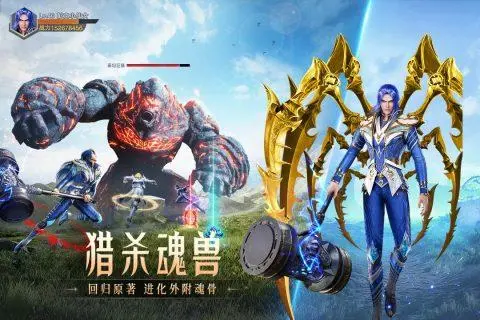 《斗罗大陆魂师对决》手游荣誉商店兑换详解