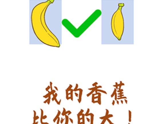 全民烧脑3第16关攻略