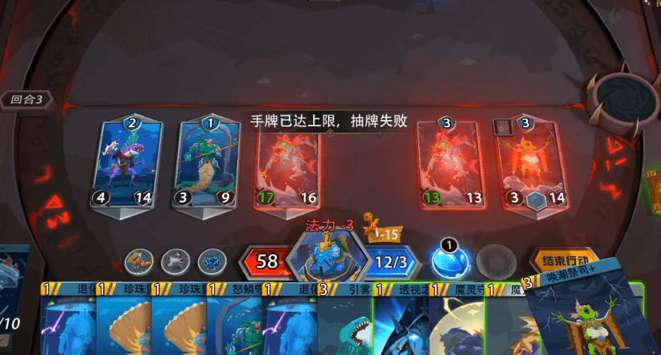 《恶魔秘境》噩梦15层通关攻略