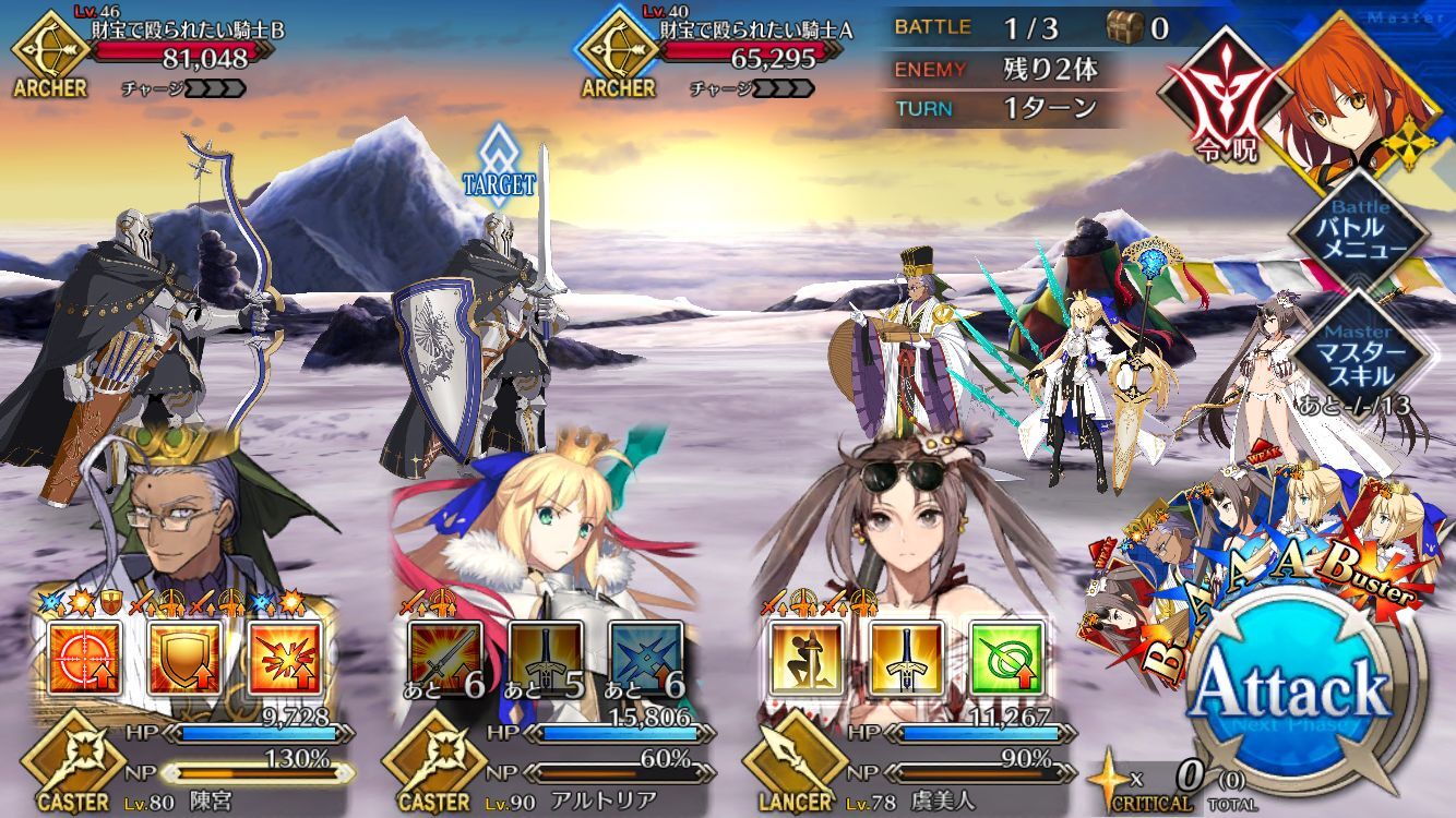 《FGO》圣诞六期加成从者一览