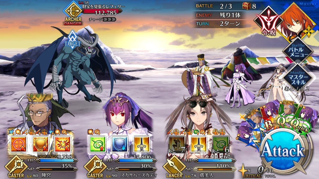 《FGO》圣诞六期加成从者一览