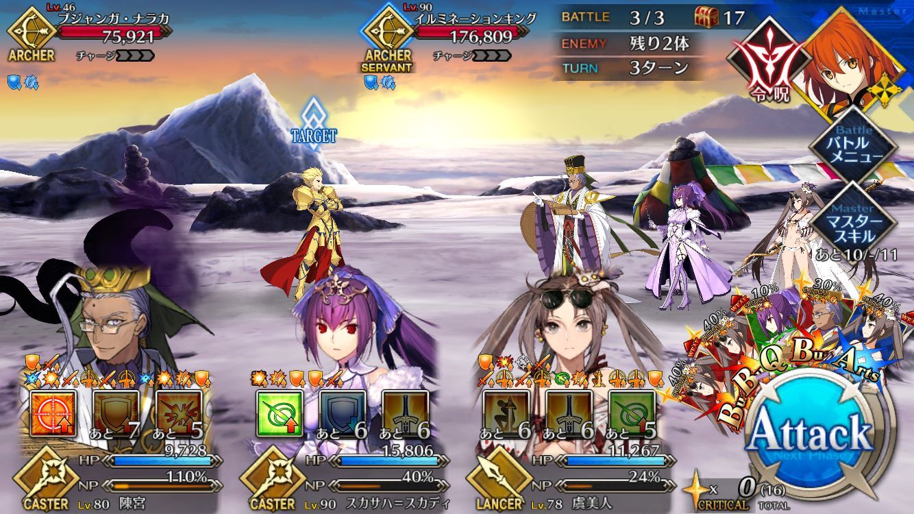 《FGO》圣诞六期加成从者一览